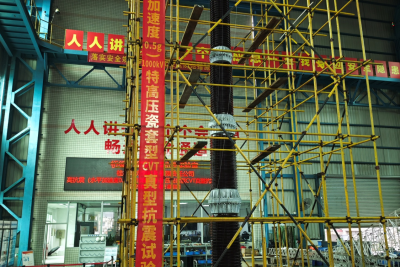 大同-天津南特高压交流工程天津北站新建工程 1000kV电容器式电压互感器（水平加速度0.5g） 真型抗震试验成功通过